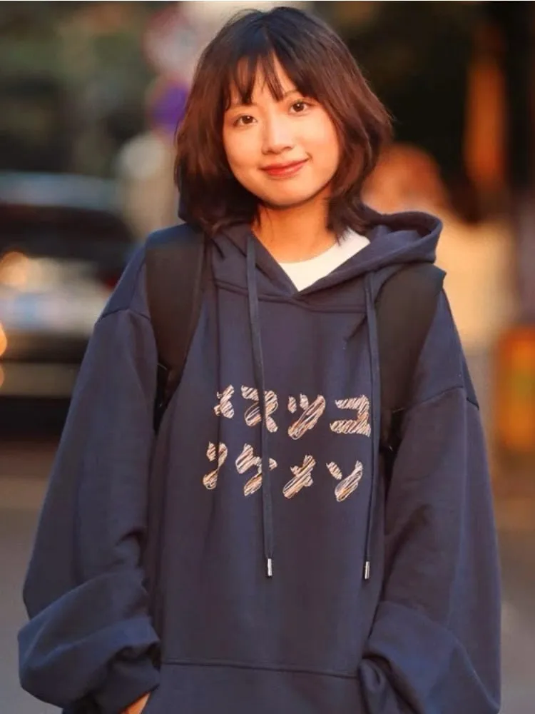 Japanese Print Hoodie